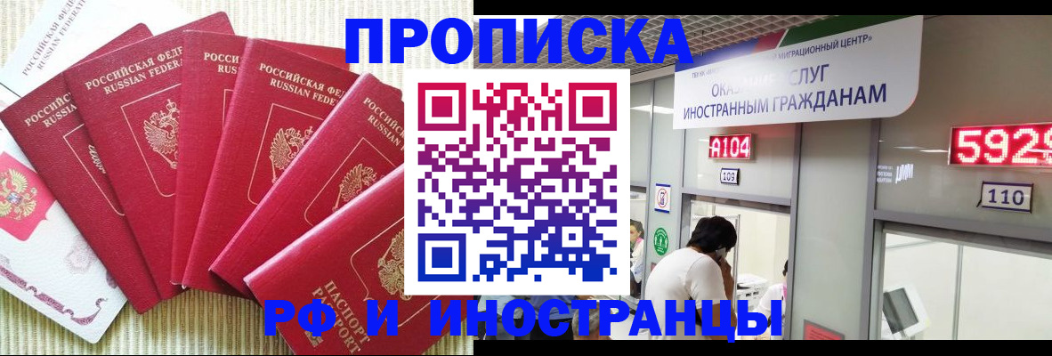 регистрация для дет. сада в Стародубе